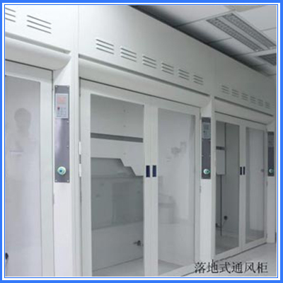 步入式通风柜